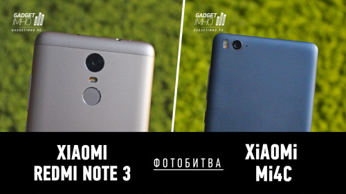 Фотобитва Xiaomi Redmi Note 3 против Xiaomi Mi4c на Gadgetimho.Ru