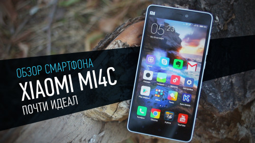 Обзор смартфона Xiaomi Mi4c на Gadgetimho.Ru